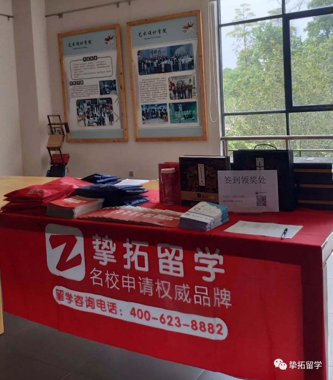 挚拓留学广州商学院留学知识分享会活动回顾