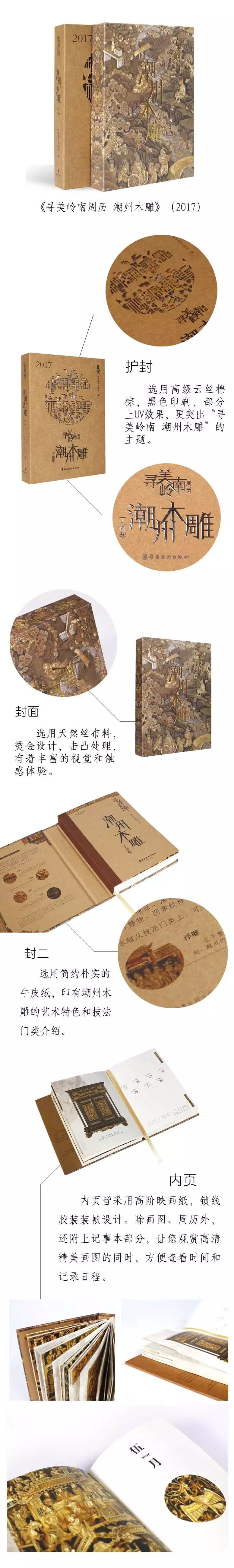 岭南艺术网岭南美术出版社