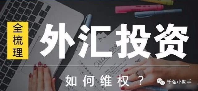 alpari艾福瑞不能出金怎么办？被骗亏损该如何追回？641 / author:yyl / PostsID:1553704