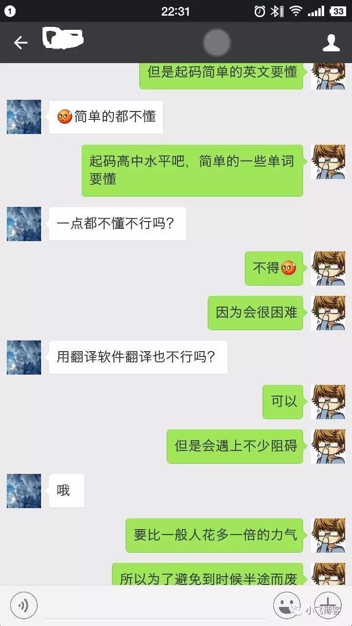 找小飞学员合作的都是什么人？