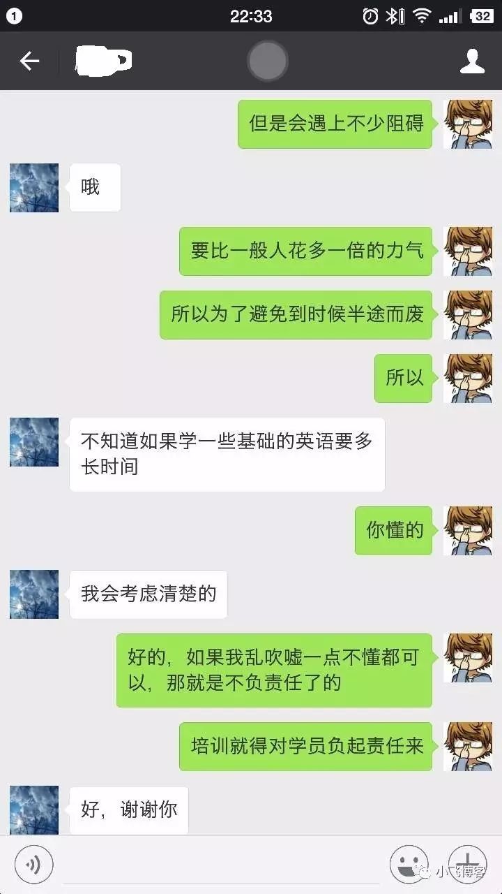 找小飞学员合作的都是什么人？