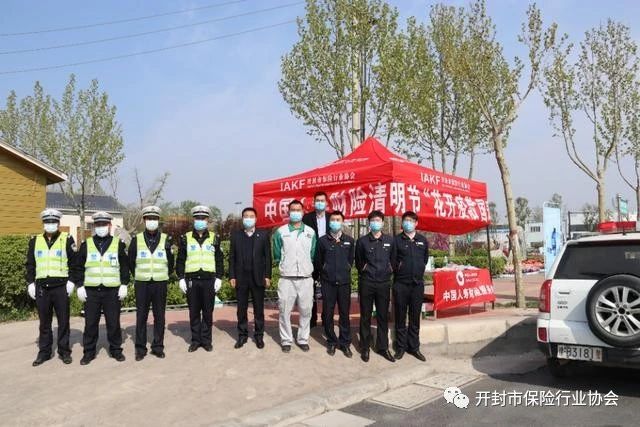 中国人寿财险开封市中支联合开封市交管部门开展“警保联动”活动