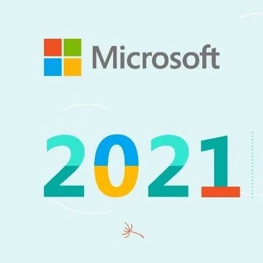 直播预告 | 2021微软多元与包容大会：兼融致远，成就不凡