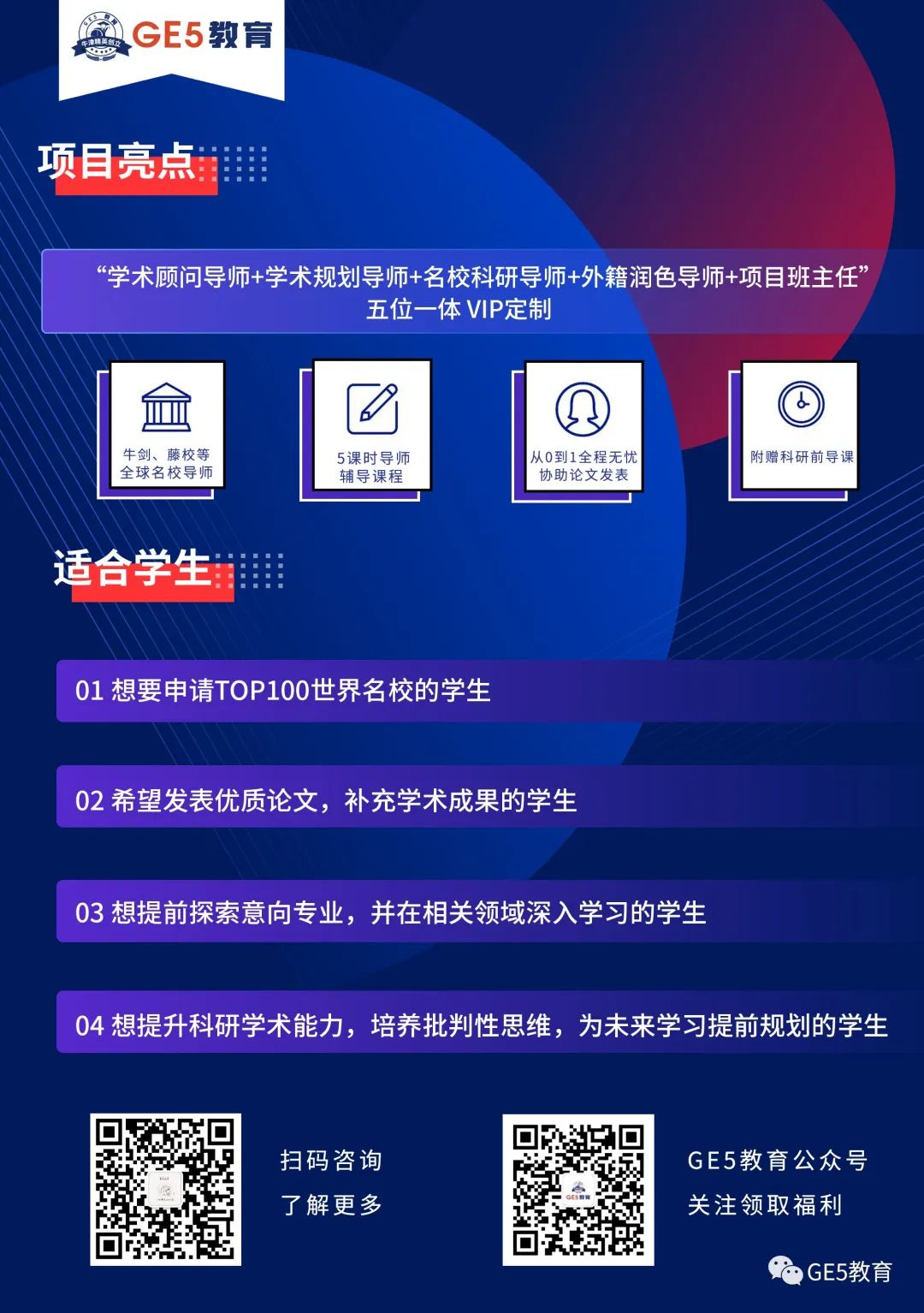 重磅！剑桥大学更新2024入学录取要求！A-Level要求居然提高到A*A*A？(图18)