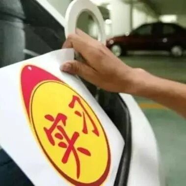 如果你是第一次开车上高速，这几点都得知道！