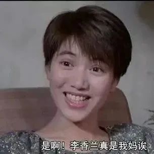 李香兰到底是谁?