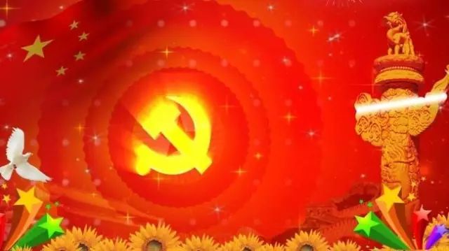 7.1建党节,祝伟大的中国共产党96周年生日快乐!祝香港回归20周年! 7.1建党节,祝伟大的中国共产党96周年生日快乐!祝香港回归20周年!