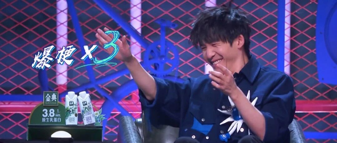 脱口秀大会快去看，第三个选手把我笑惨了！！！