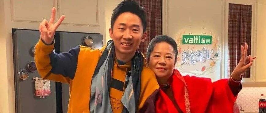 杨迪这次不搞笑了，他妈妈把女星惹哭了！