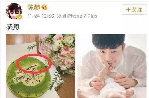 陈赫女儿名字逆天 求女儿心理阴影面积
