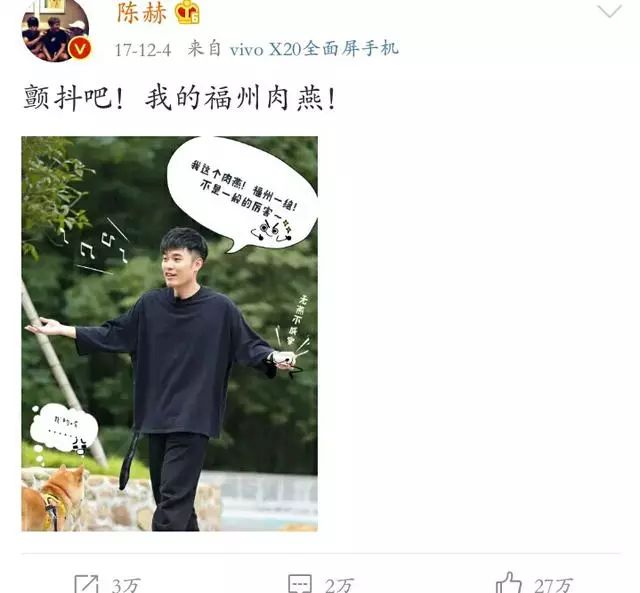 陈赫在微博上传了一张图片,网友的留言却和以往大不一样!