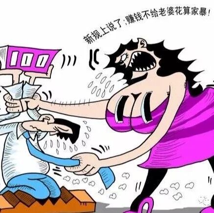 婚姻法规定：离婚时，这四种东西只能归男方，女方分不走