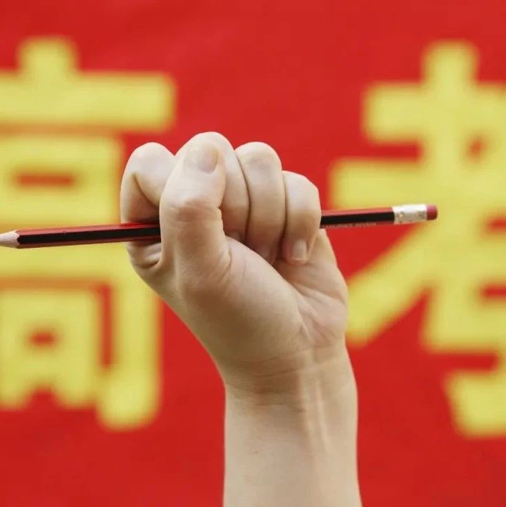 办理身份证！公安机关出台六项措施服务中高考学生