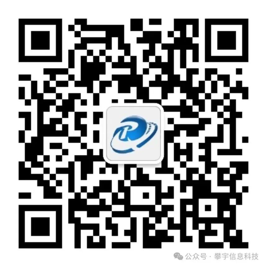 攀宇科技｜我司召开2024年技术经营会议(图18)