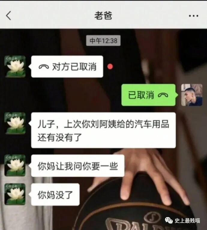 【爆笑】“Tony你欠我的用什么还！！” 哈哈哈哈哈网友理发翻车大型事故现场（组图） - 17