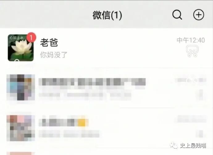 【爆笑】“Tony你欠我的用什么还！！” 哈哈哈哈哈网友理发翻车大型事故现场（组图） - 16