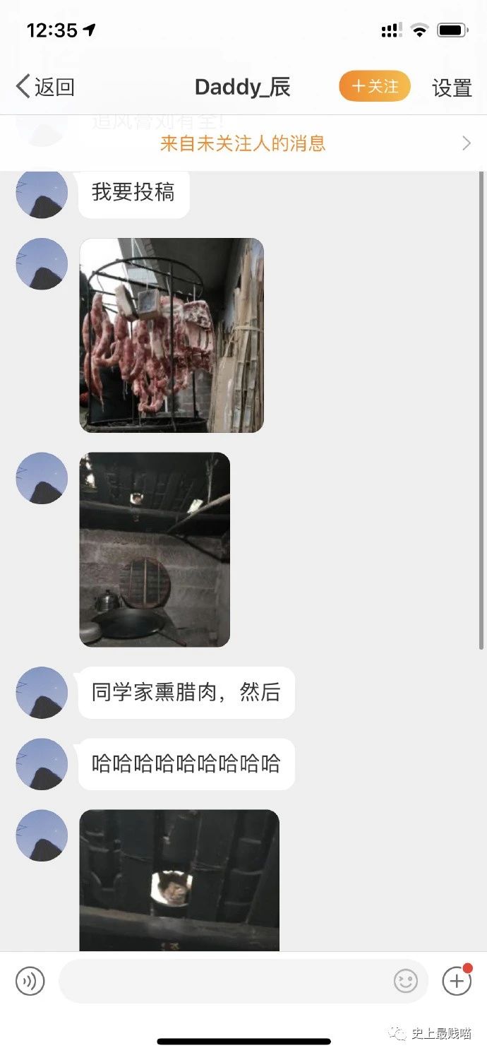 “网X云年度歌单翻车现场!” 哈哈哈哈哈哈哈被网友评论笑尿了!!-微信头条网 “网X云年度歌单翻车现场!” 哈哈哈哈哈哈哈被网友评论笑尿了!!