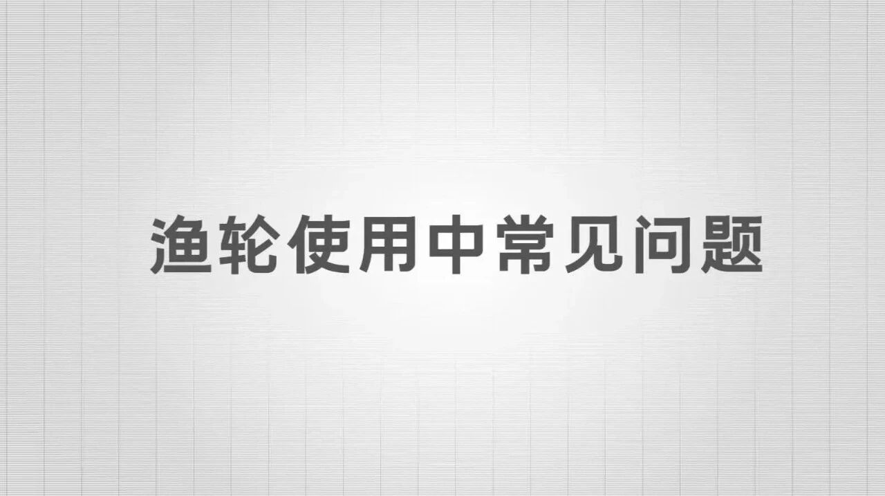 禧玛诺官方旗舰店 禧玛诺 禧玛诺正品 禧玛诺官网 禧玛诺旗舰店