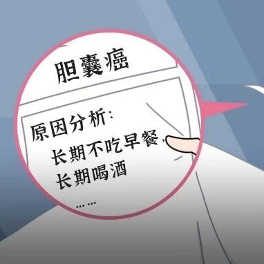 密密麻麻，15岁男孩腹中取出100多颗胆结石！知道原因后，你还敢这么做 
