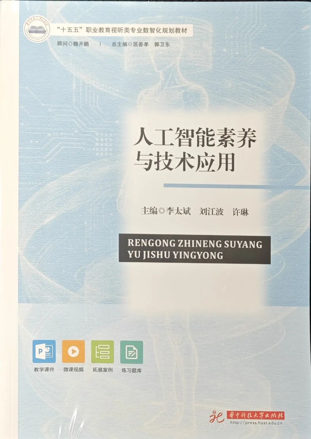 图片
