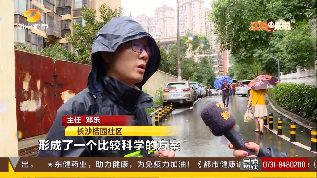 小区|小区兜兜转转停车2小时 桔园小区12辆僵尸车清理了！