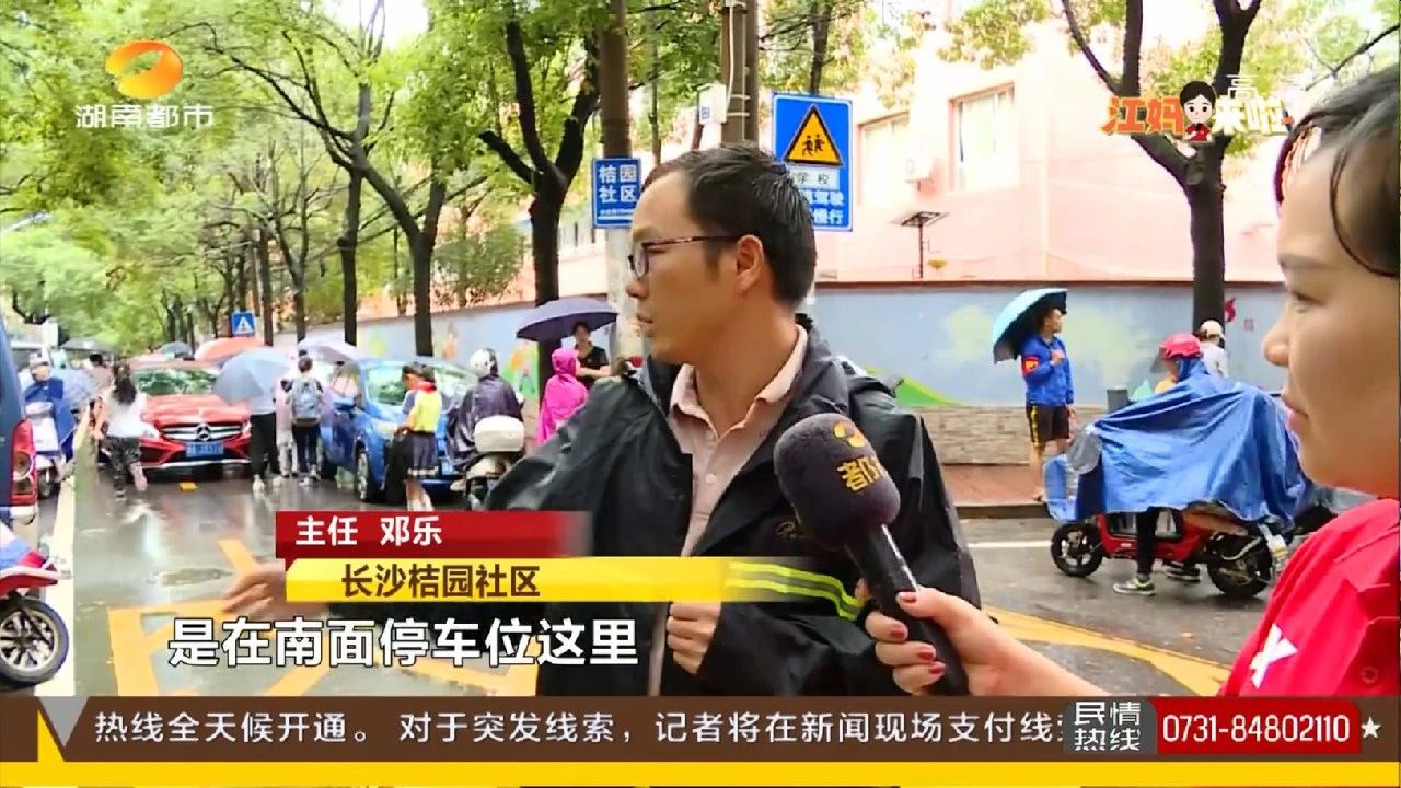 小区|小区兜兜转转停车2小时 桔园小区12辆僵尸车清理了！