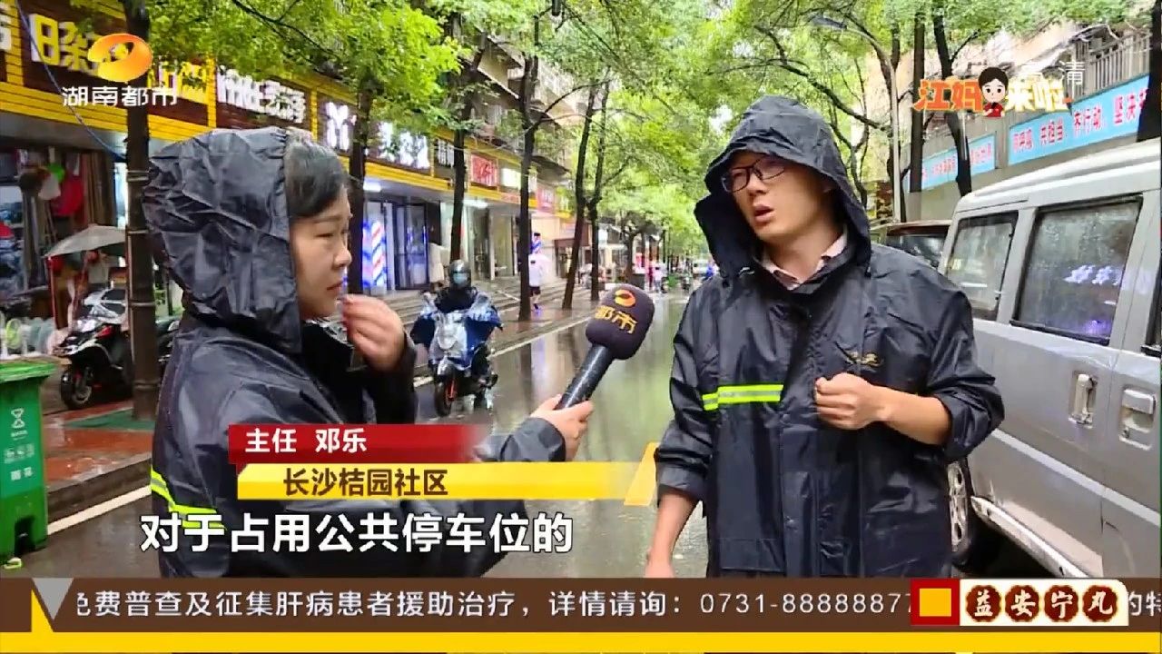 小区|小区兜兜转转停车2小时 桔园小区12辆僵尸车清理了！