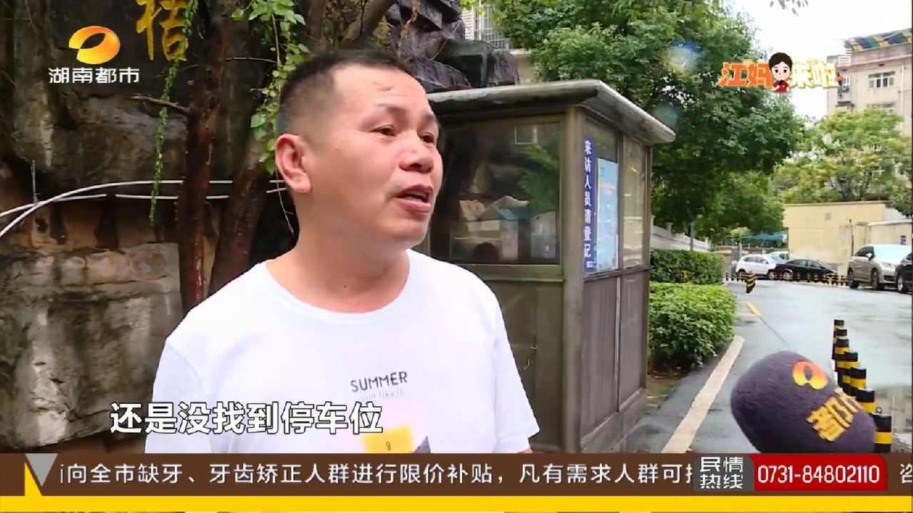 小区|小区兜兜转转停车2小时 桔园小区12辆僵尸车清理了！