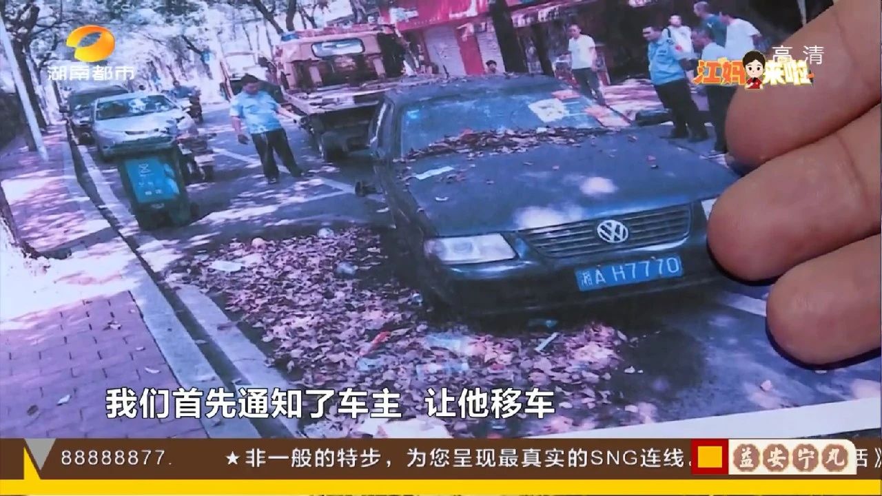 小区|小区兜兜转转停车2小时 桔园小区12辆僵尸车清理了！