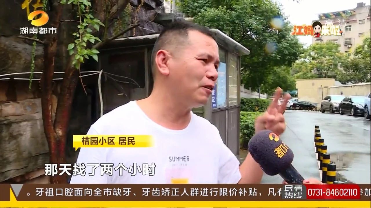 小区|小区兜兜转转停车2小时 桔园小区12辆僵尸车清理了！