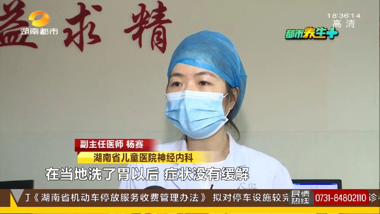 孩子|【吓人】广东三岁女童把这个当糖水！还有孩子一口气吃了20粒......