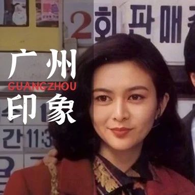 「披荆斩棘的姐姐们」颜值有多绝？我开始怀念那个绝美的90年代了！