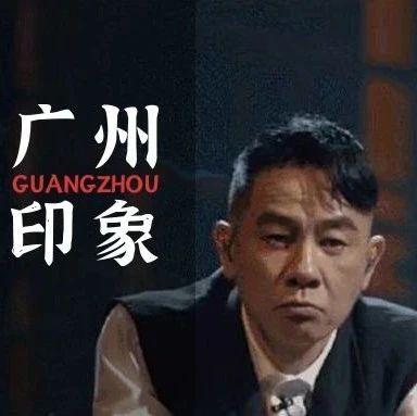 《披荆斩棘的哥哥》更新，大湾区代表团太好笑了！哈哈哈哈
