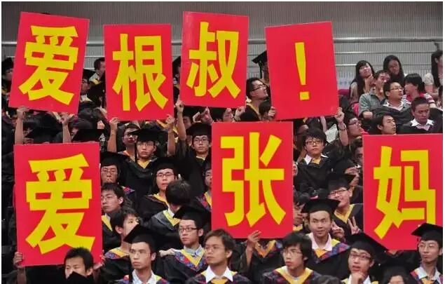 贵大校长郑强调回浙大？盘点那些国内著名“网红”大学校长