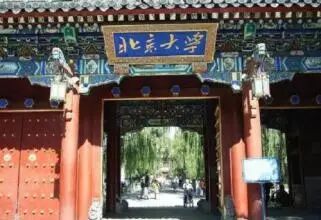 台湾的高校实力强！台湾top10大学不输于大陆top10大学