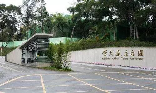 台湾的高校实力强！台湾top10大学不输于大陆top10大学