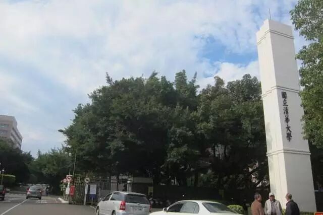 台湾的高校实力强！台湾top10大学不输于大陆top10大学