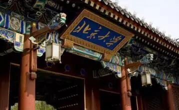 中国985大学共39所，这13个省份没有985大学