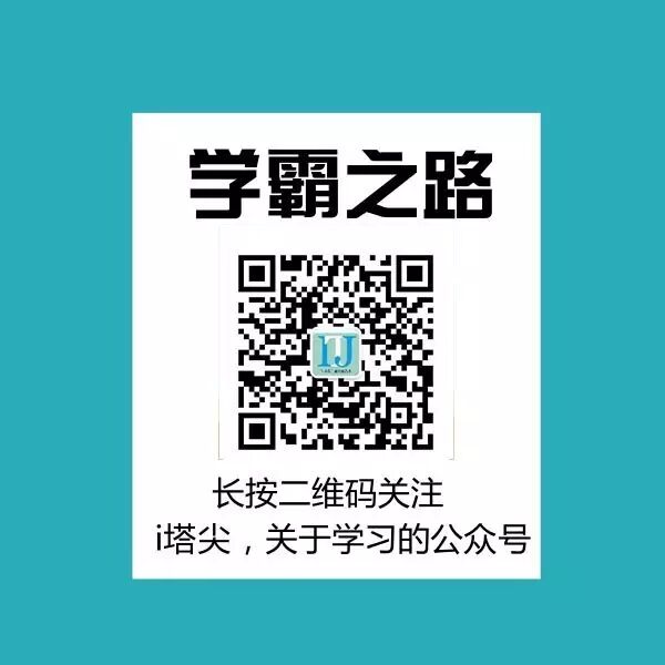 贵大校长郑强调回浙大？盘点那些国内著名“网红”大学校长