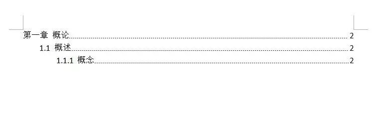 自动生成目录 | 论文排版看这一篇就够了