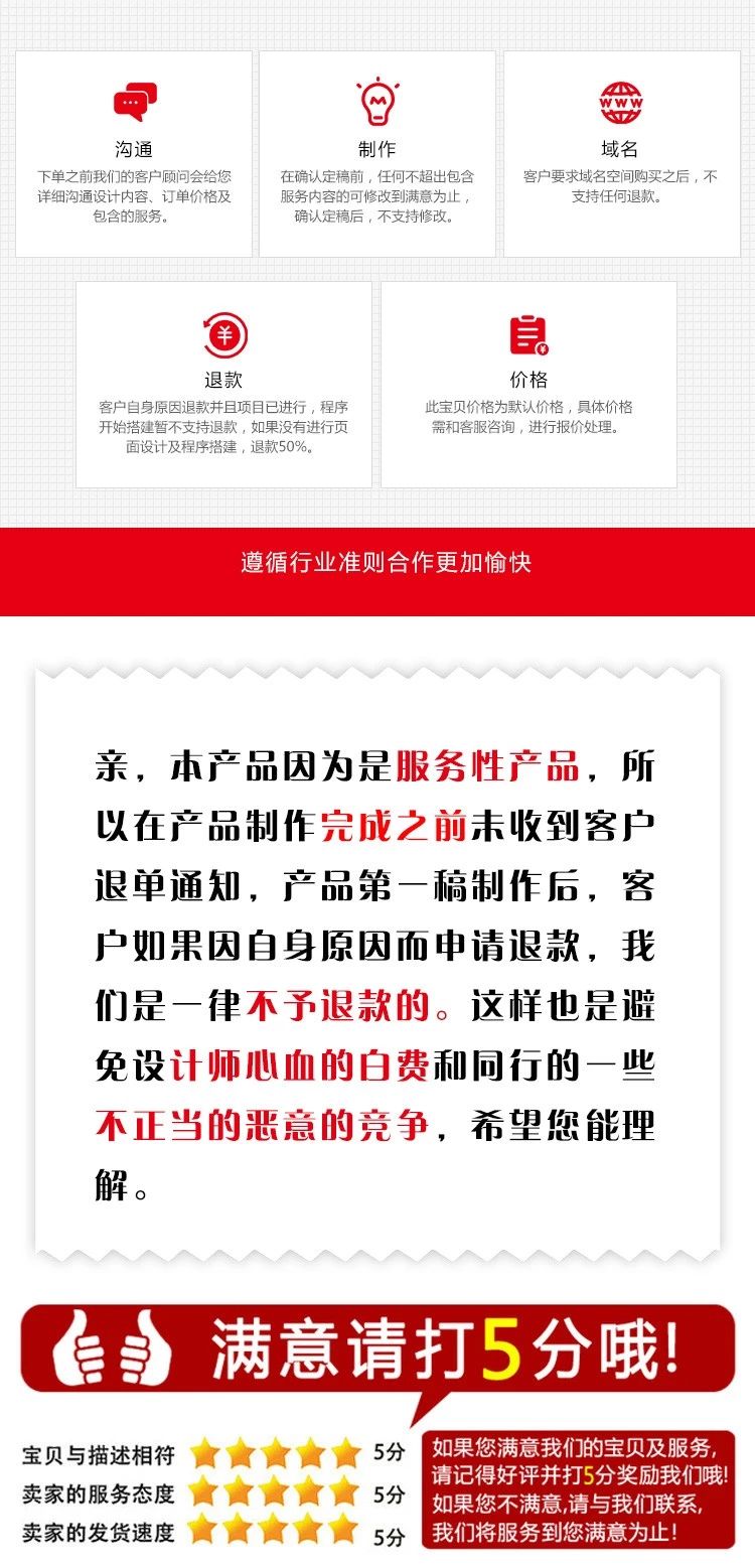 黑石网络-小程序定制开发