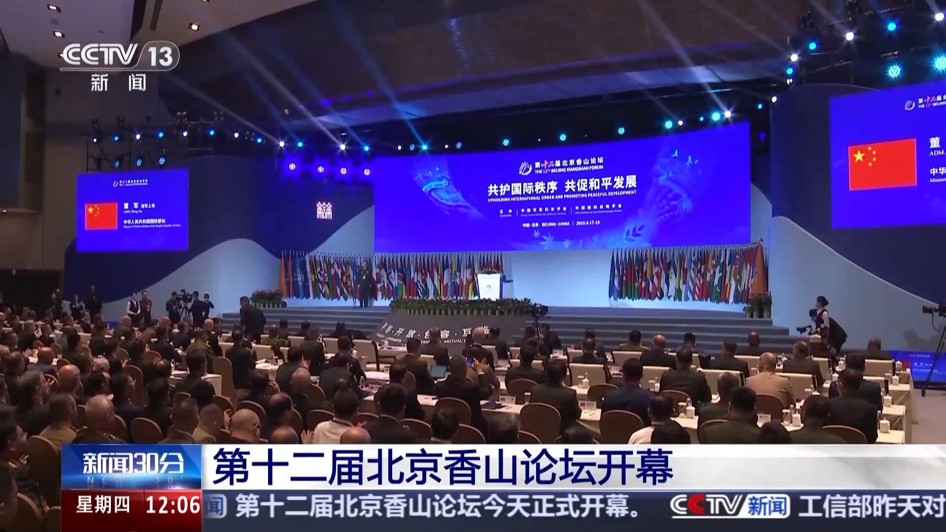 巴退将：印巴空战中可看到AI的作用