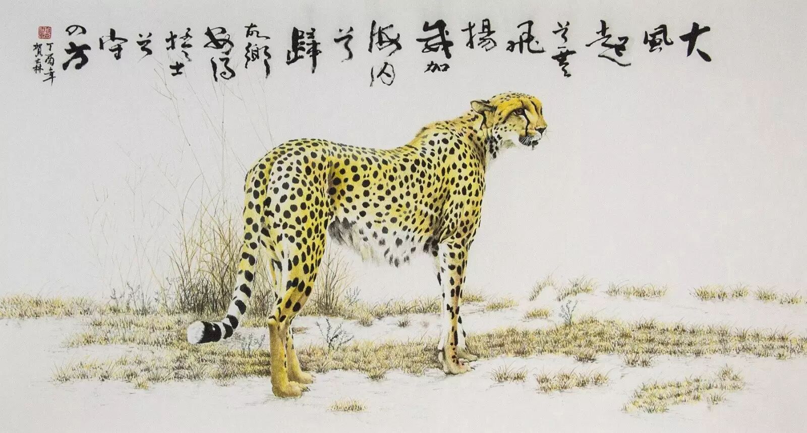 予豹喻神——青年画家贺森新作