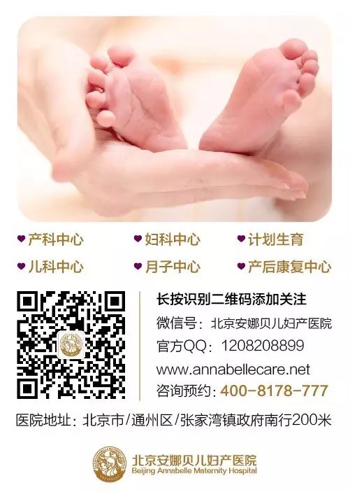 【后位子宫】后位子宫难受孕,后位子宫女性应掌握一些备孕技巧!