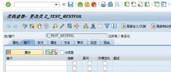SAPAPI 的发布及调用第三方 API - 封面图