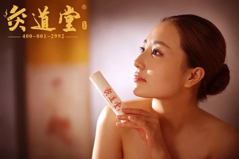 艾灸止痛 效果显著 .艾灸常识