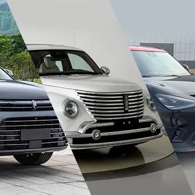 蔚来ES7、问界M7均在列，盘点5款被工信部曝光的新车！