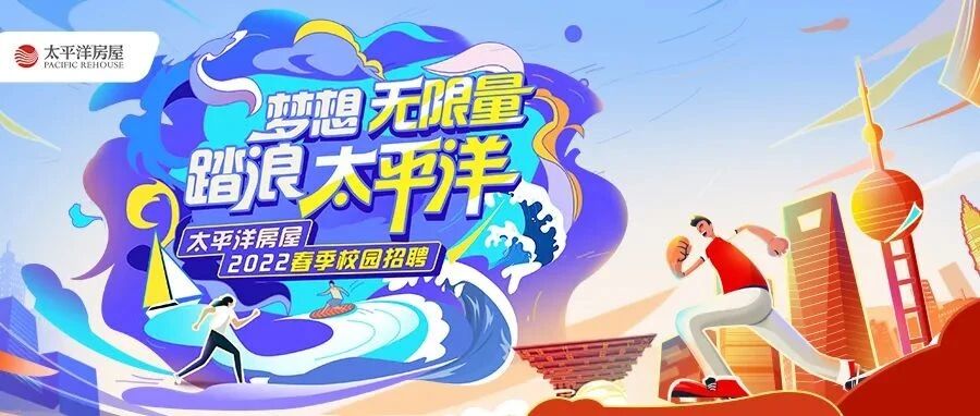 2022届春招补录