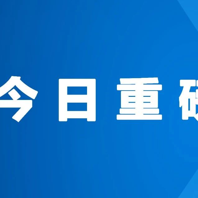 国家卫生健康委印发《猴痘防控技术指南（2022年版）》