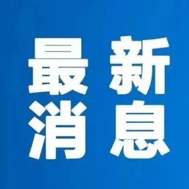 注意，2022年全国医师资格考试时间定了！